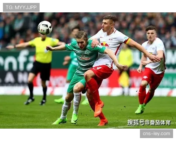 莱比锡主场火力强劲，不莱梅客场防守面临考验