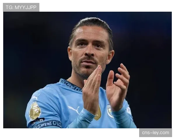 格雷利什失宠埃弗顿，5000万镑买断条款恐难触发