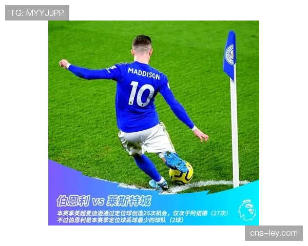 天空体育、BBC公布本周末英超焦点战的解说嘉宾阵容